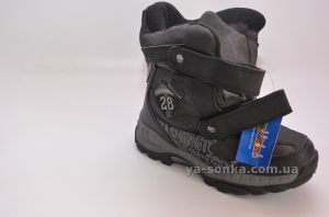 Ботинки зимние для мальчика