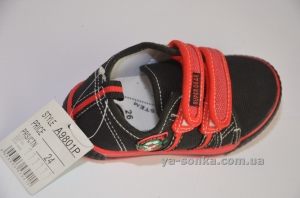 Текстильные кеды-мокасины для мальчика