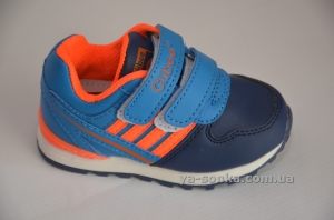 Кроссовки для мальчика