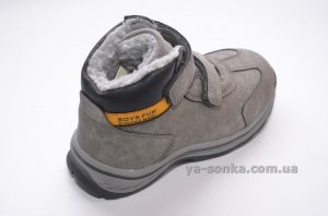 Утепленные ботинки  для мальчика