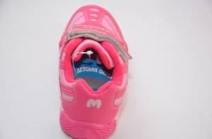 Кроссовки для девочки