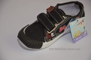 Текстильные кеды-мокасины для мальчика