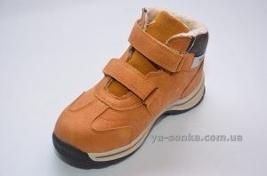 Ботинки  для мальчика