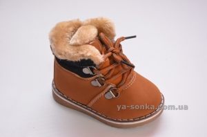 Ботинки зимние для мальчиков