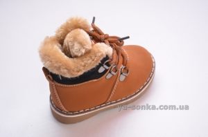 Ботинки зимние для мальчиков