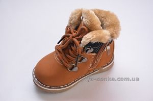 Ботинки зимние для мальчиков