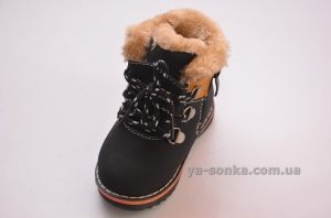 Ботинки зимние для мальчиков