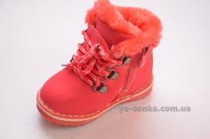 Ботинки зимние для девочек