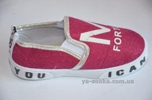 Модные слипоны для девочки хамелеоны