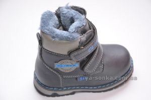 Ботинки зимние для мальчика