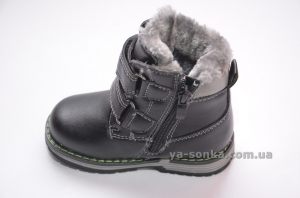 Ботинки зимние для мальчика
