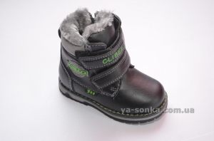 Ботинки зимние для мальчика