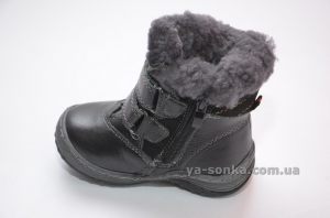 Ботинки зимние для мальчика