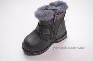 Черевики зимові для хлопчика