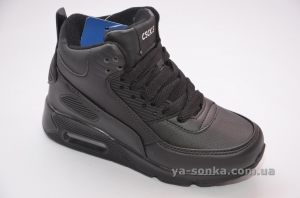 Ботинки для мальчика