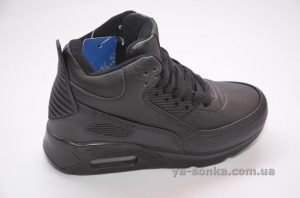 Ботинки для мальчика