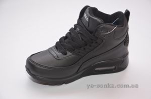 Ботинки для мальчика