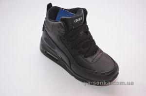 Ботинки для мальчика