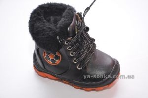 Ботинки зимние для мальчика