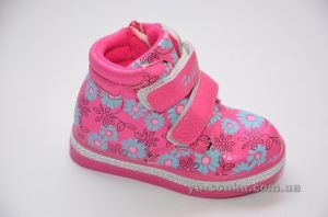 Демисезонные ботинки для девочки