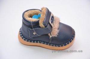 Пинетки для мальчика