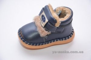 Пинетки для мальчика