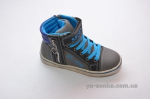 Ботинки для мальчика