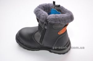 Черевики зимові для хлопчика