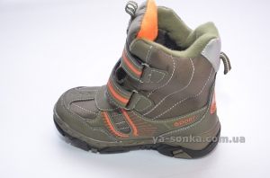 Ботинки зимние для мальчика