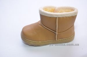 Сапожки - уги