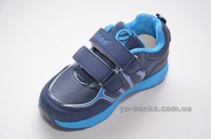 Кроссовки для мальчика