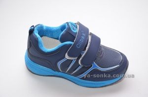 Кроссовки для мальчика