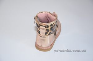 Демисезонные ботинки для девочки