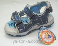 Сандалии для мальчика
