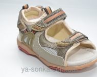 Сандалии для мальчика