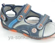 Сандалии для мальчика