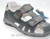 Сандалии для мальчика