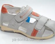 Сандалии для мальчика