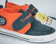 Текстильные мокасины для мальчика