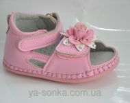 Пинетки для девочки