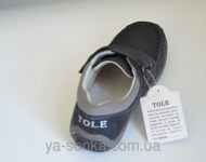 Туфли для мальчика