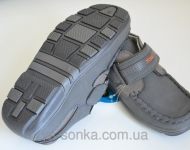 Туфли для мальчика