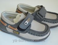 Туфлі для хлопчика
