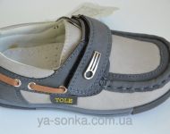 Туфли для мальчика