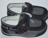 Туфлі для хлопчика