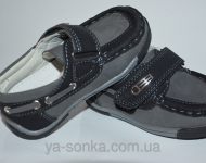 Туфли для мальчика