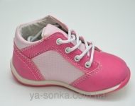 Демісезонні черевики для дівчаток "Apawwa"