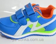 Кроссовки для мальчика