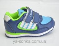 Кроссовки для мальчика