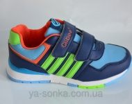 Кроссовки для мальчика